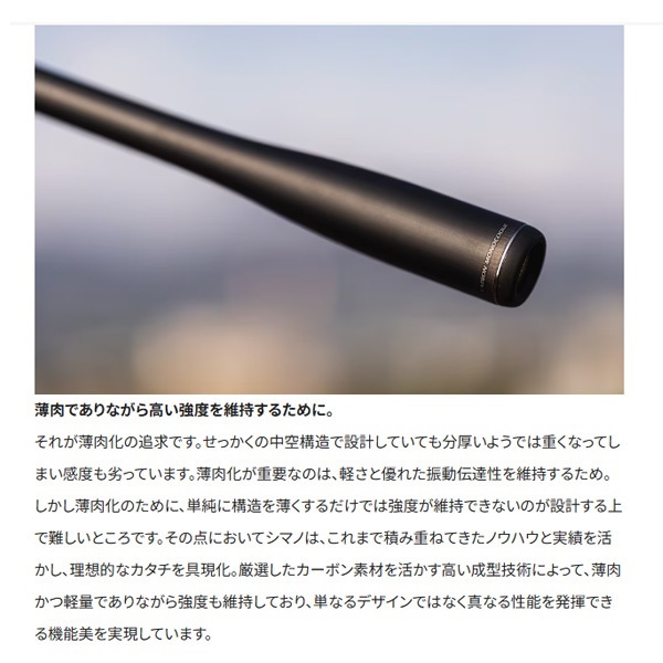 23　ディアルーナ